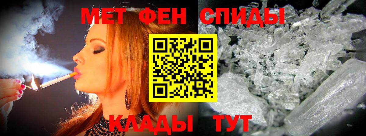 Каменка  Амфетамин VHQ  АМФ  Вход с VPN 