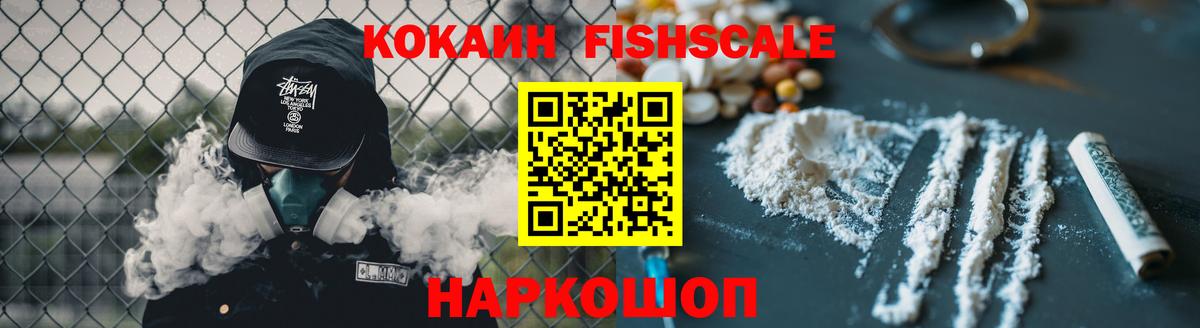 КОКАИН 97%  COCAIN  Каменка  Cocaine Эквадор  Вход с VPN 