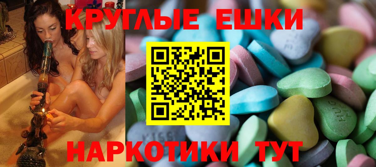 Каменка  дарнет шоп  Вход с VPN  Экстази бентли  omg зеркало  ЭКСТАЗИ 280мг 