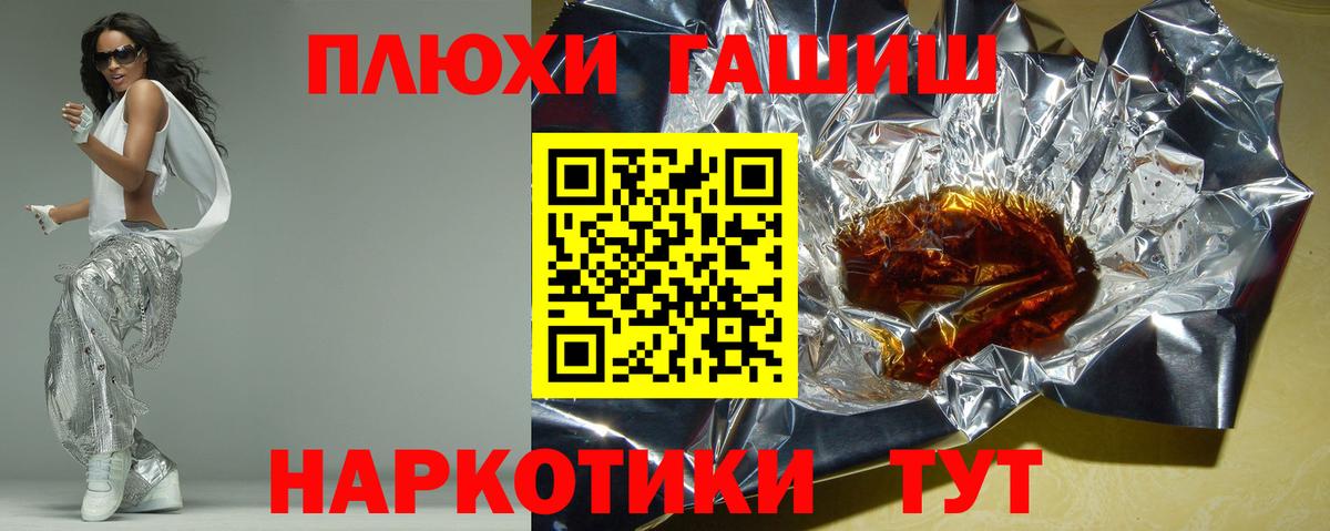 Каменка  ГАШИШ хэш  ГАШИШ hashish  Вход с VPN 