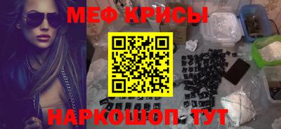 тгк Краснодар