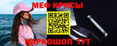 тгк Краснодар