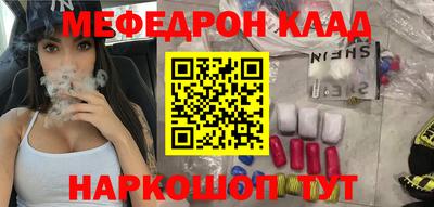 мет Краснокаменск