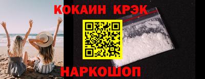 тгк Краснодар