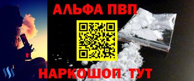 apvp Краснознаменск