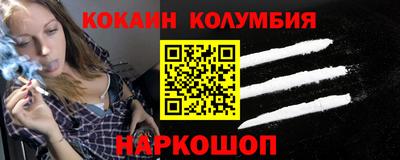 тгк Краснодар