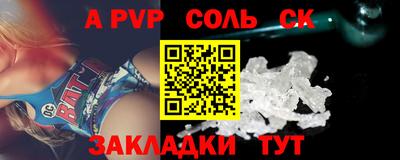 мет Краснокаменск