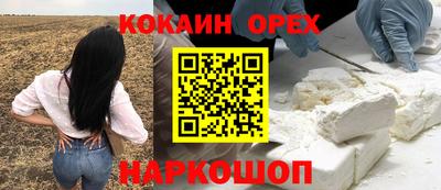 мет Краснокаменск