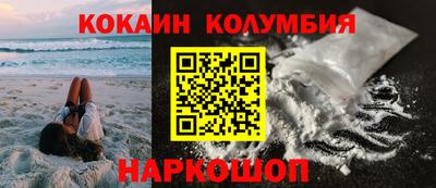 мет Краснокаменск