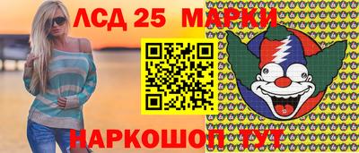 тгк Краснодар