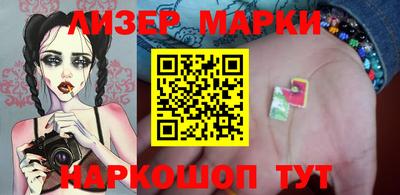 мет Краснокаменск