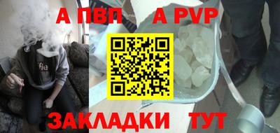 мет Краснокаменск