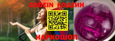 мет Краснокаменск