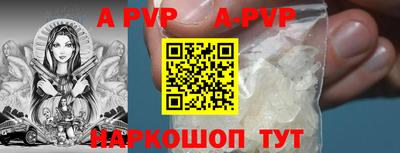 тгк Краснодар