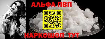 тгк Краснодар