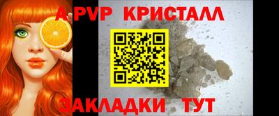 тгк Краснодар