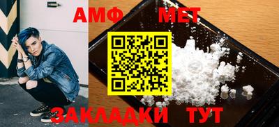 тгк Краснодар
