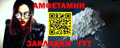 apvp Краснознаменск