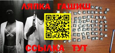 тгк Краснодар