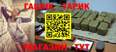 тгк Краснодар