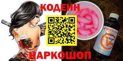 мет Краснокаменск