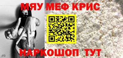 тгк Краснодар