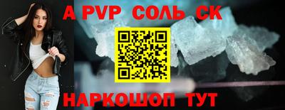 мет Краснокаменск