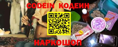 мет Краснокаменск