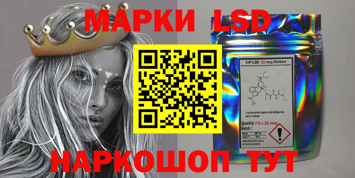 Марки 25I-NBOMe 1,5мг  Вход с VPN  Марки 25I-NBOMe 1,5мг  Каменка 