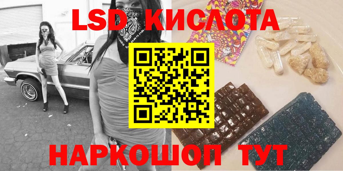 Марки NBOMe 1,5мг Каменка