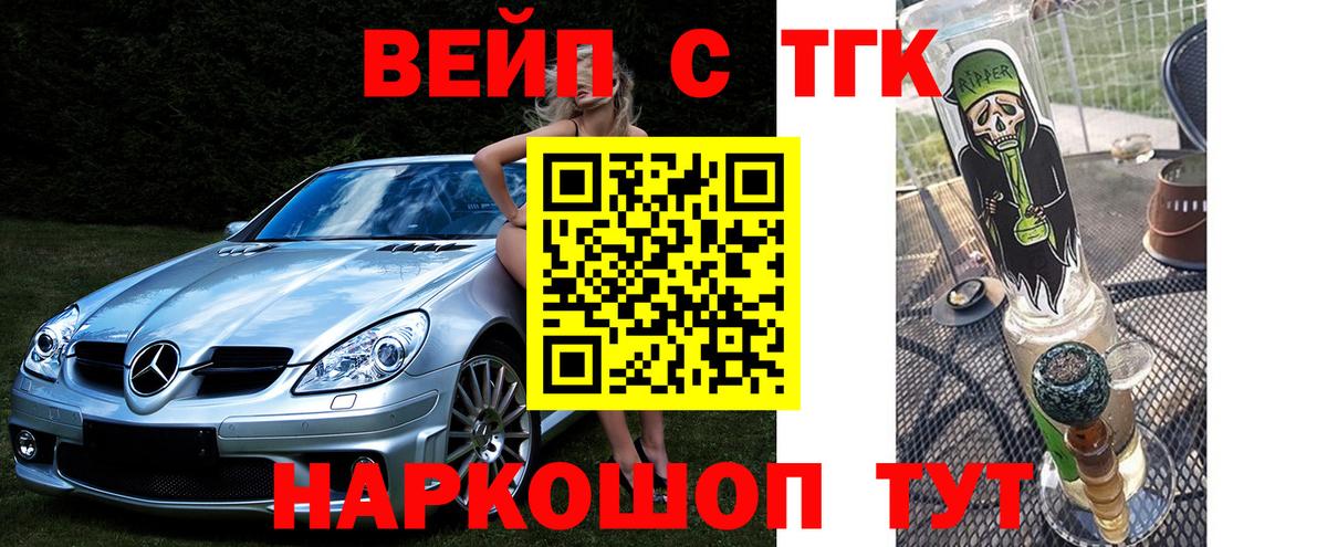 Дистиллят ТГК гашишное масло Каменка