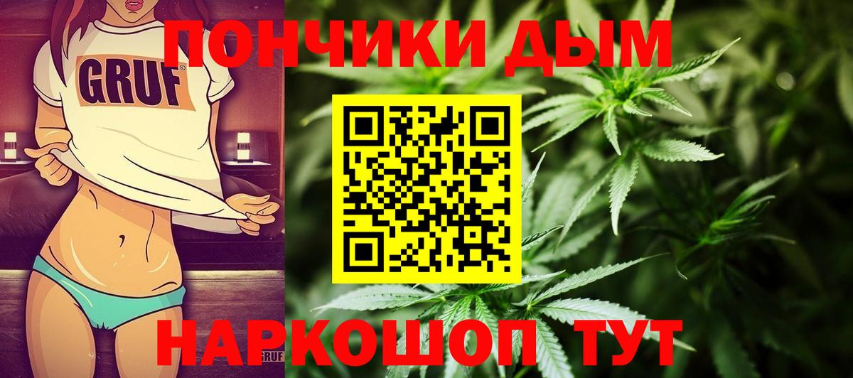Бошки Шишки SATIVA & INDICA Каменка