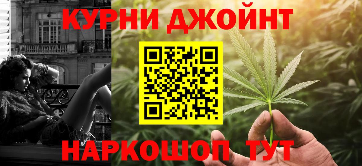 МАРИХУАНА планчик  Канабис AK-47  Каменка  Вход с VPN  Канабис Bruce Banner 